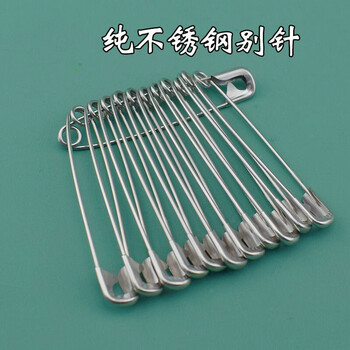 晨兴得 不锈钢别针 大号小号安全扣针衣服固定曲别针老式简易别扣锁针