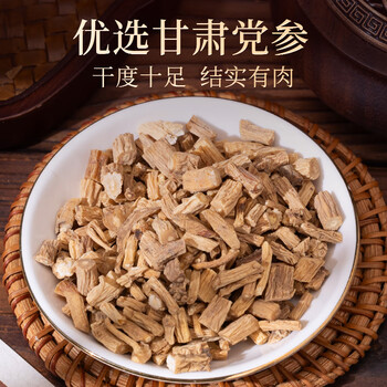 朕皇黄芪当归党参养生茶端午节送礼父母领导长辈礼物盒实用滋补品400g