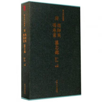 爆買い！】 蓋付き梅竹彫刻 硯 竹梅珍研 辛酉年仲夏 書道具 書