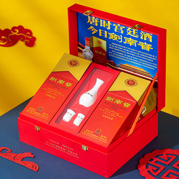 劍南春 500ml 52% 2本 劍南春濃香型白酒52度500毫升-白酒-劍南春-Jian Nan Chun-DUTY