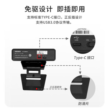 HIKVISION海康威视电脑直播摄像头4K高清带麦克风USB免驱直播带货视频会议办公笔记本台式机网课设备