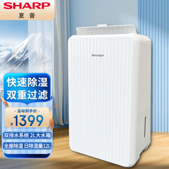 SHARP抽湿机新款- SHARP抽湿机2021年新款- 京东