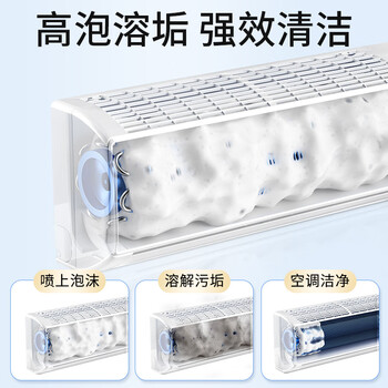 老管家空调清洁消毒剂500ml家用空调清洗剂泡沫免拆洗杀菌率99.999%
