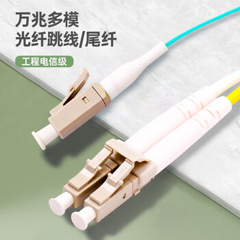 泛达（PANDUIT）多模光纤跳线尾纤 LC-SC 多模双芯OM3光纤跳线万兆网线光纤 蓝色 15M