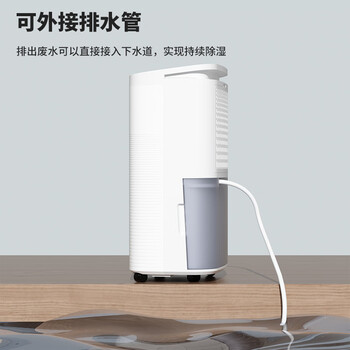 奥克斯（AUX）除湿机家用抽湿机大除湿量 日除湿22升多重降噪卧室轻音干衣机 智能互联KDY-DP22A1