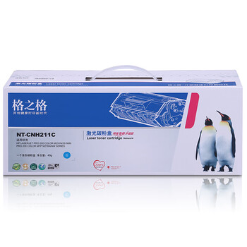 格之格NT-CNH211C青色硒鼓 适用惠普M251n /M276n /M276nw 格之格NT-CNH211C青色硒鼓 适用惠普M251n /M276n /M276nw