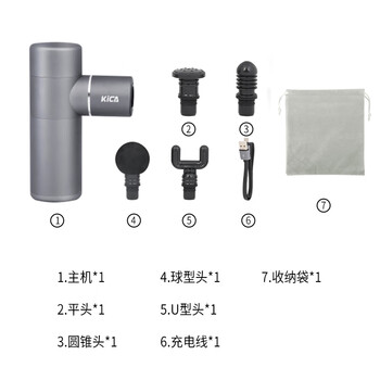 KICA筋膜枪专业级颈膜枪迷你便携运动健身深层放松肌肉按摩器 金属灰 KICA筋膜枪专业级颈膜枪迷你便携运动健身深层放松肌肉按摩器 金属灰