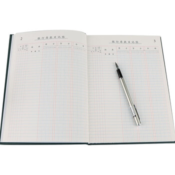 成文厚 财务用品账本/账册 16开大本银行存款帐本 日记帐手工记账硬皮本 200页 成文厚 财务用品账本/账册 16开大本银行存款帐本 日记帐手工记账硬皮本 200页