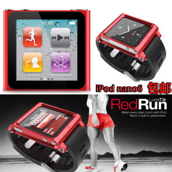 ipod nano 6手表价格报价行情- 京东