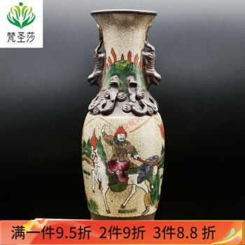 成化年制花瓶品牌及商品- 京东