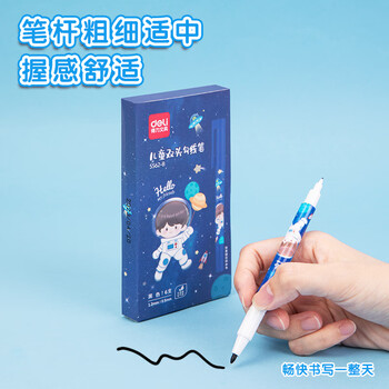 得力（deli）6支儿童双头美术勾线笔(黑)(6支/盒)专业绘画手绘素描彩绘软款画画礼物S562-B