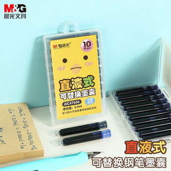 晨光(M&G)文具 纯蓝墨囊 直液式可替换学生钢笔墨囊墨水3.4mm内径10支装 封面款式随机AIC47606