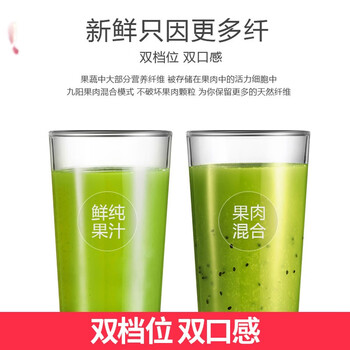 九阳原汁机售后服务怎样?贴心保障,让你无忧使用!