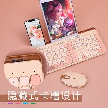 迪摩（DEARMO）MK8900无线键盘鼠标套装无线键鼠套装蓝牙双模内置锂电笔记本台式电脑键鼠套装 金彩