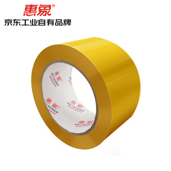 惠象 京东工业自有品牌 黄色封箱胶带仓库打包胶带 60mm*82m*50um