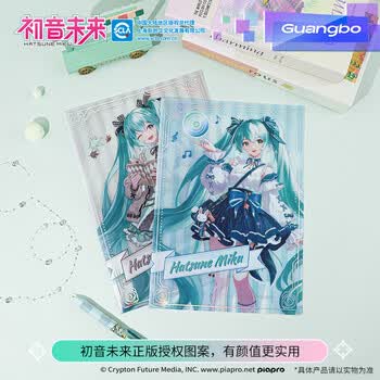 广博（GuangBo）初音未来正版谷子A4透明文件套文件夹L型文件袋单片两页式文件袋二次元动漫周边 CY997183-B