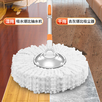 尚奇旋转拖把钢盘38cm杆伸缩100-130cm2头加厚拖布A77双驱动免手洗 尚奇旋转拖把钢盘38cm杆伸缩100-130cm2头加厚拖布A77双驱动免手洗