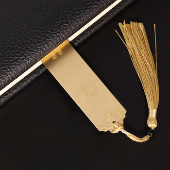 TaTanice黄铜书签 中国风金属书签阅读卡流苏特色书夹生日礼物伴手礼送老师 耕耘礼盒装