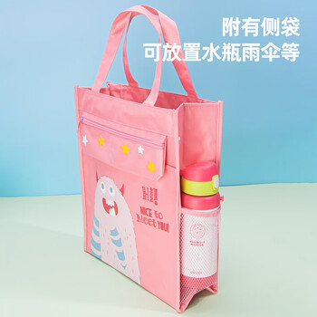 得力(deli)学生补习袋 可爱小饿魔多功能手提购物袋拎书带 儿童课外美术补课书包 粉色