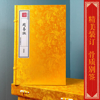 商务印书馆四库全书- 京东