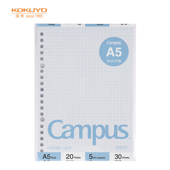 国誉(KOKUYO)A5彩色活页纸Campus活页本替芯笔记本子活页纸内页 5mm方格 30张蓝色1本 WCN-CLL3314B 国誉(KOKUYO)A5彩色活页纸Campus活页本替芯笔记本子活页纸内页 5mm方格 30张蓝色1本 WCN-CLL3314B