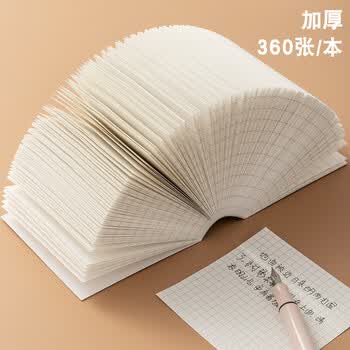 三年二班三合一大容量便利贴无粘性可撕便签本ins风大号便签纸学生文具学习备忘录留言纸 三合一(360张) 三年二班三合一大容量便利贴无粘性可撕便签本ins风大号便签纸学生文具学习备忘录留言纸 三合一(360张)