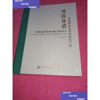 逸品】 立雛図 川上不白 紐切れています シミ 紙本 茶人 茶道 掛軸