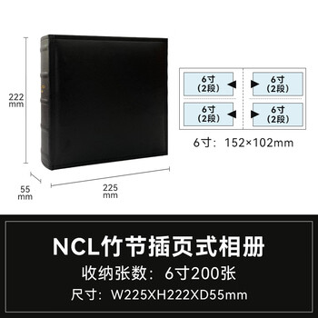 Nakabayashi仲林插袋式相册本200张6寸/PU皮复古影集/插页家庭相薄/diy纪念册照片书 NBZJ-2UP6-D