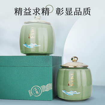 第一江南2026新茶绿茶龙井特级250g明前茶叶礼盒装一品江山杭州高端送礼物