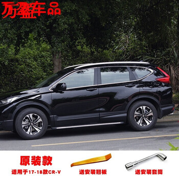 维诺亚本田17 21款crv行李架车顶架18款crv旅行架铝合金原装改装车顶行李架17 21款cr V原装款 电泳防刮 铝合金行李架 图片价格品牌报价 京东