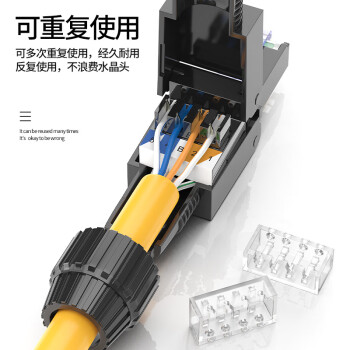 CNCOB六类水晶头免压 工程cat6类千兆网线接头 网络免打水晶头 1个装 CN-MD2001-BK