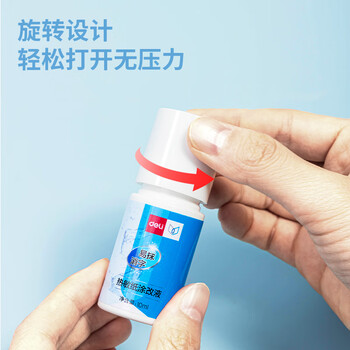 得力(deli)印章涂抹修正液 热敏纸涂改液 快递隐私保护 易抹消字信息防泄漏 快捷不脏手 10ml单瓶装 71931 得力(deli)印章涂抹修正液 热敏纸涂改液 快递隐私保护 易抹消字信息防泄漏 快捷不脏手 10ml单瓶装 71931