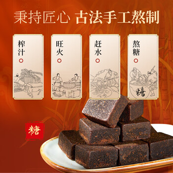 同仁堂（TRT）阿胶红糖姜茶大姨妈红糖姜枣茶经期黑糖姜茶水汁块月经送女友150g