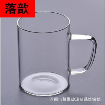 落歆批发玻璃绿茶杯加厚牛奶水杯80杯子明家用马克杯可做logo明把8010