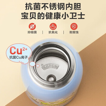 苏泊尔（SUPOR）保温杯 智能儿童水杯带吸管杯套直饮壶 KC60KG20赛跑冠军600ML