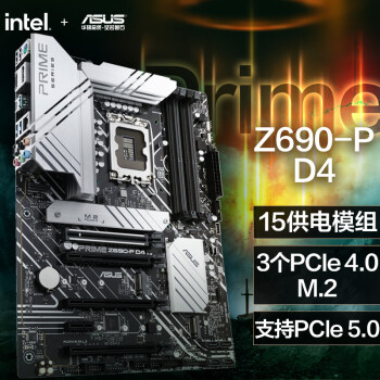 主板|华硕PRIME Z690-P D4主板怎么样？内幕使用评测揭秘