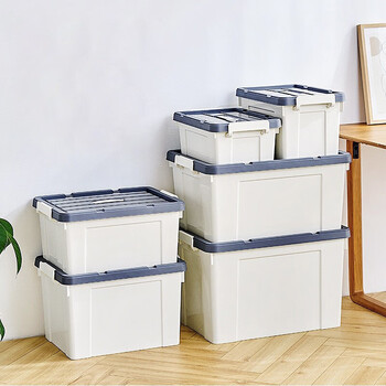 棉被子整理箱玩具杂物储存盒白色箱体灰色盖子105升长635x宽44x高40cm