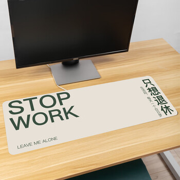 灵蛇（LINGSHE)鼠标垫800*300*2超大加厚学生办公电脑桌垫 创意简约文字 精密锁边  P102 只想退休