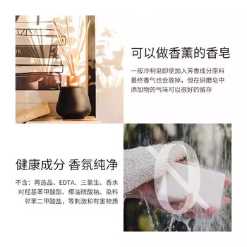 博坦妮澳洲进口三层妍系列植物香氛精油手工皂 /玫瑰+洋甘菊200g