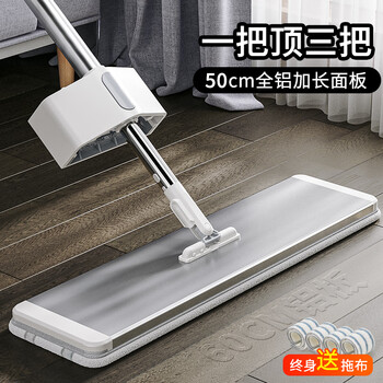 太太乐平板拖把50cm 2配布铝合金免手洗50cm家用一拖净