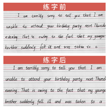 六品堂衡水中学英语字帖凹槽练字帖印刷体手写中考作文高中生高考衡水体英文大学生考研初中生男生女生临摹 六品堂衡水中学英语字帖凹槽练字帖印刷体手写中考作文高中生高考衡水体英文大学生考研初中生男生女生临摹