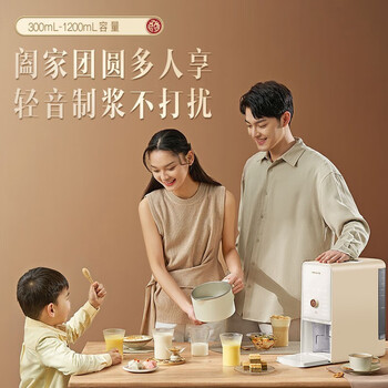 九阳（Joyoung） 豆浆机 不用手洗破壁机古法浆豆腐脑家用多功能 热烘除菌可预约破壁豆浆机 DJ12E-K530