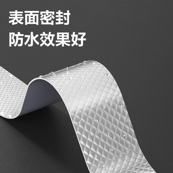 得力(deli)丁基防水胶带 20cm*10m*1mm 强力密封胶 铝箔卷材止漏 屋顶裂缝漏水补漏 银色1卷 JF503