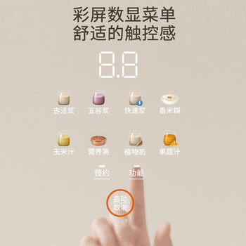 九阳（Joyoung）1.2L豆浆机 3-4人家用破壁机古法浆可预约时间细腻免滤榨汁机料理机DJ12P-D565