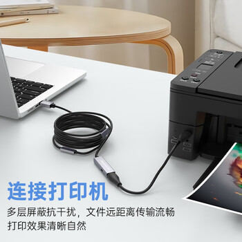 ULT-unite USB3.0延长线公对母高速传输数据连接线中间+末端放大器版AF带供电口电脑U盘打印机加长线 20米 ULT-unite USB3.0延长线公对母高速传输数据连接线中间+末端放大器版AF带供电口电脑U盘打印机加长线 20米