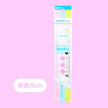 樱花（SAKURA）小学生15cm波浪直尺 粉色 学生塑料尺子绘图画线 小学生文具系列
