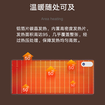 灵蛇（LINGSHE）发热鼠标垫 暖手桌垫 快速加热暖桌垫 电热暖手鼠标垫  80*33CM  宝蓝