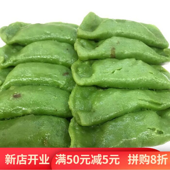 包米果现做江西赣南大余客家风味灰水米果韭菜米果新鲜小吃 韭菜米果