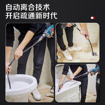 天焱大通下水道疏通器电钻电动管道疏通机通马桶厕所厨房堵塞神器工具9米