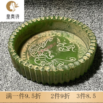 高古玉古玉老玉品牌及商品- 京东